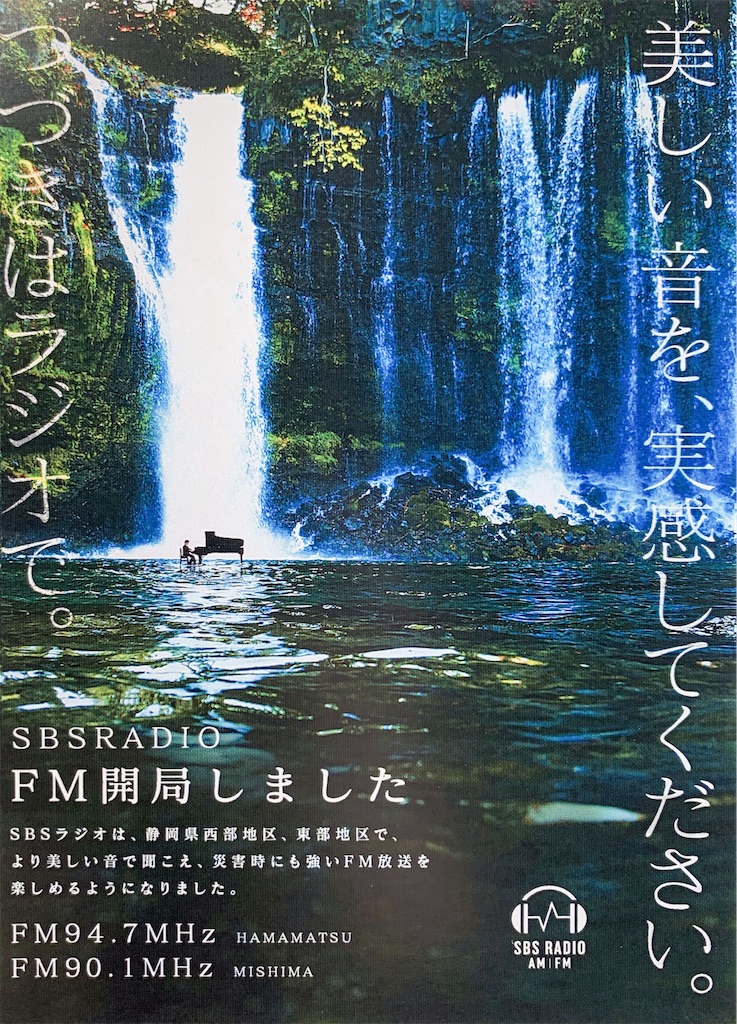 f:id:sasukiti:20210313172948j:image f:id:sasukiti:20210313172948j:image