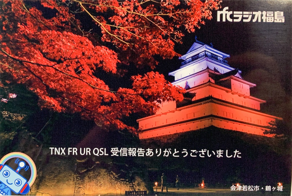 f:id:sasukiti:20210313224709j:image f:id:sasukiti:20210313224709j:image