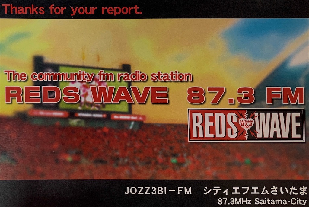 f:id:sasukiti:20210314082746j:image