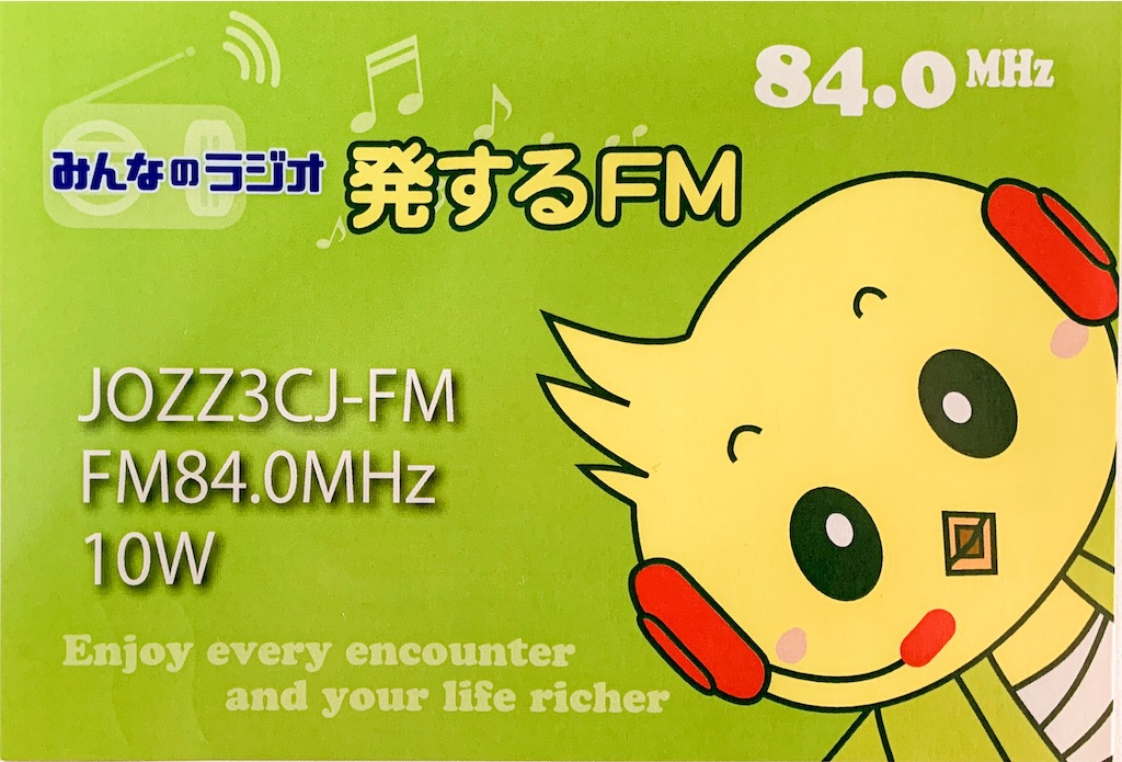 f:id:sasukiti:20210314083855j:image