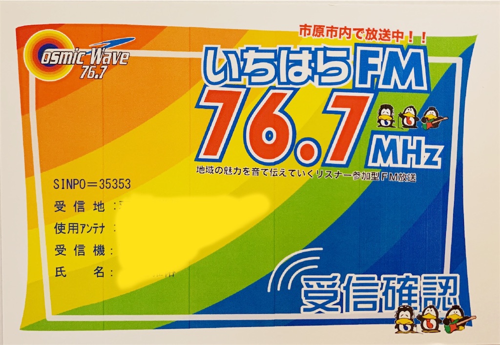 f:id:sasukiti:20210314123019j:image