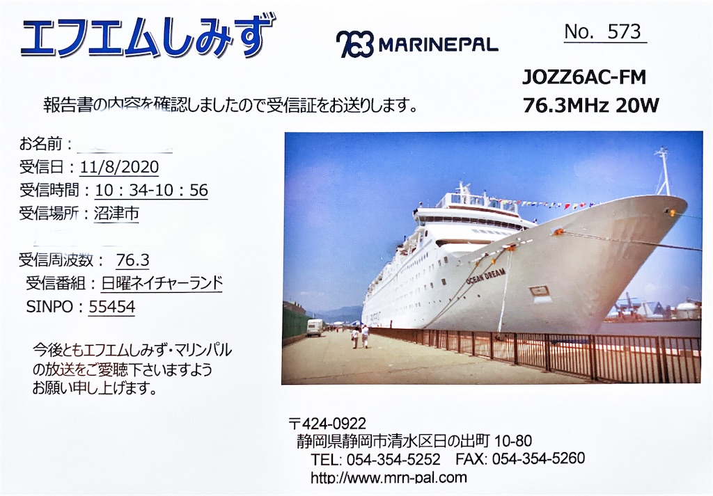 f:id:sasukiti:20210314134941j:image f:id:sasukiti:20210314134941j:image