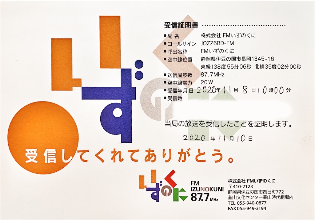 f:id:sasukiti:20210314150054j:image f:id:sasukiti:20210314150054j:image