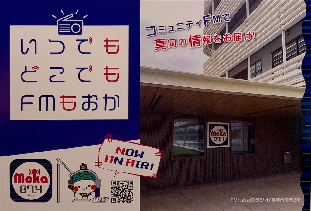 f:id:sasukiti:20210314153043j:image