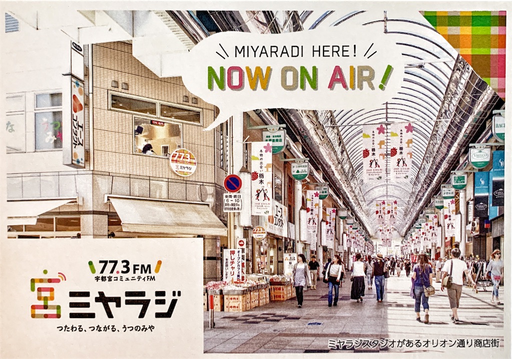 f:id:sasukiti:20210314205338j:image