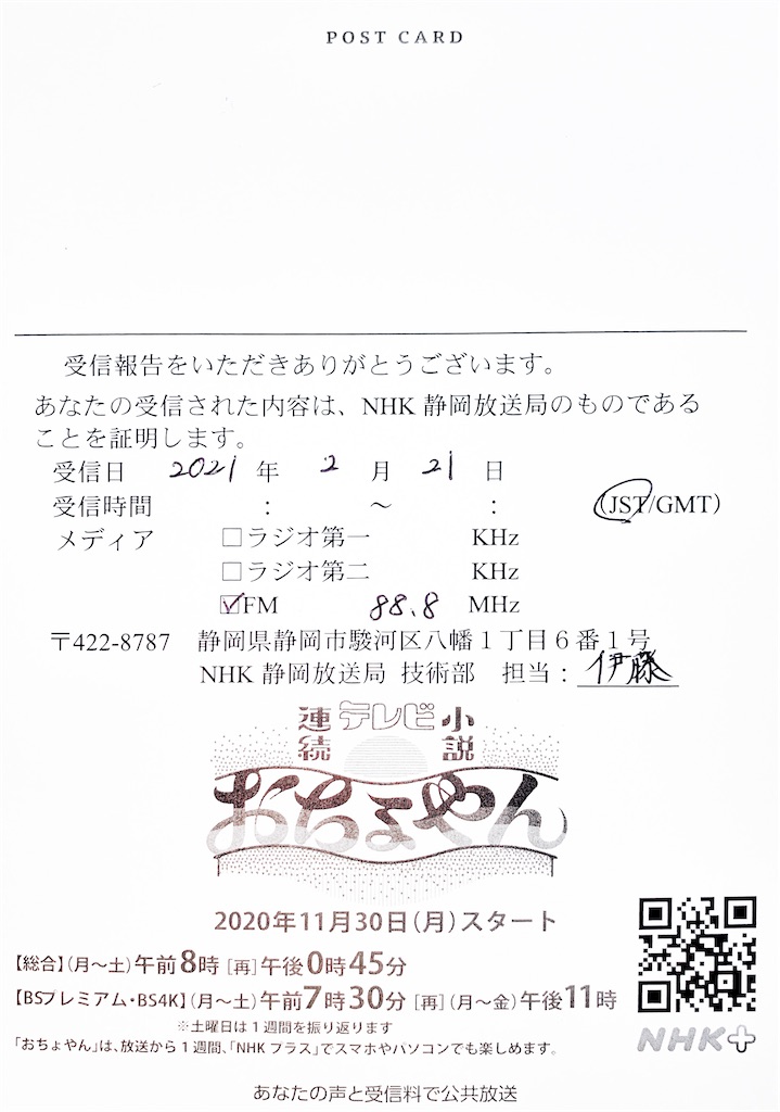 f:id:sasukiti:20210315205404j:image f:id:sasukiti:20210315205404j:image