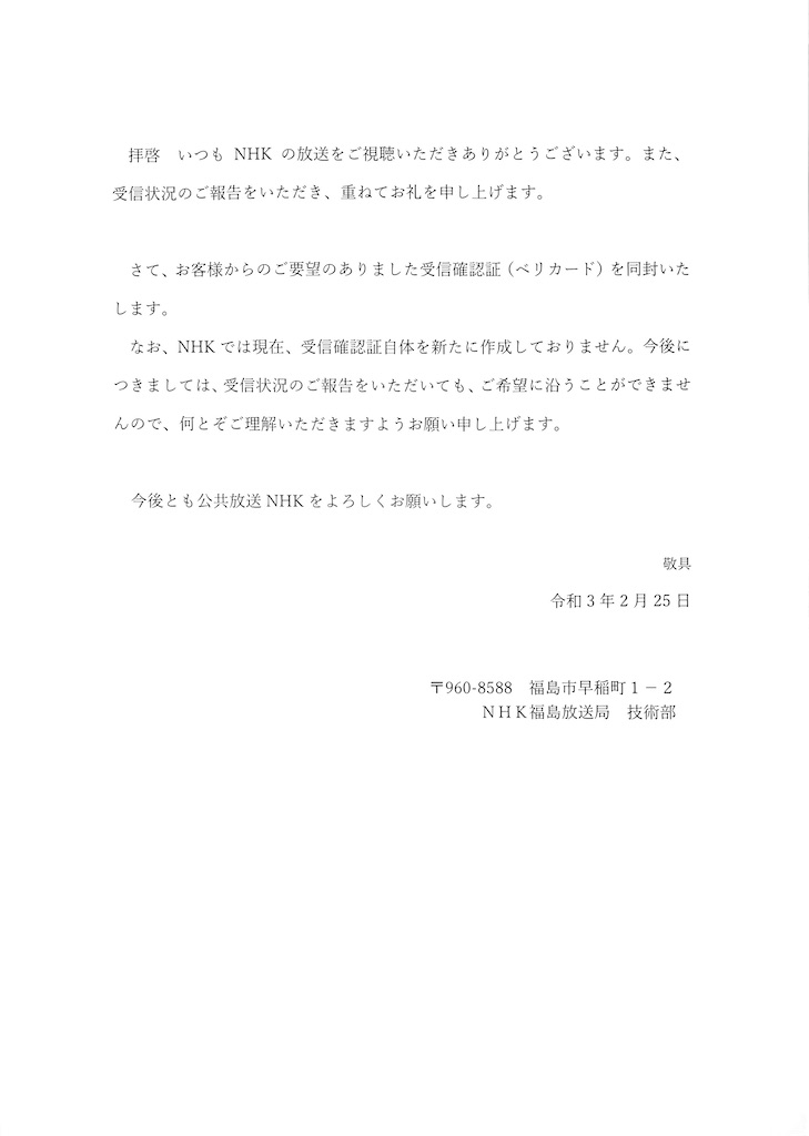 f:id:sasukiti:20210316004511j:image f:id:sasukiti:20210316004511j:image