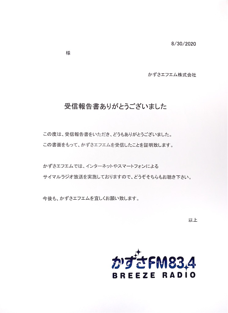 f:id:sasukiti:20210316020453j:image