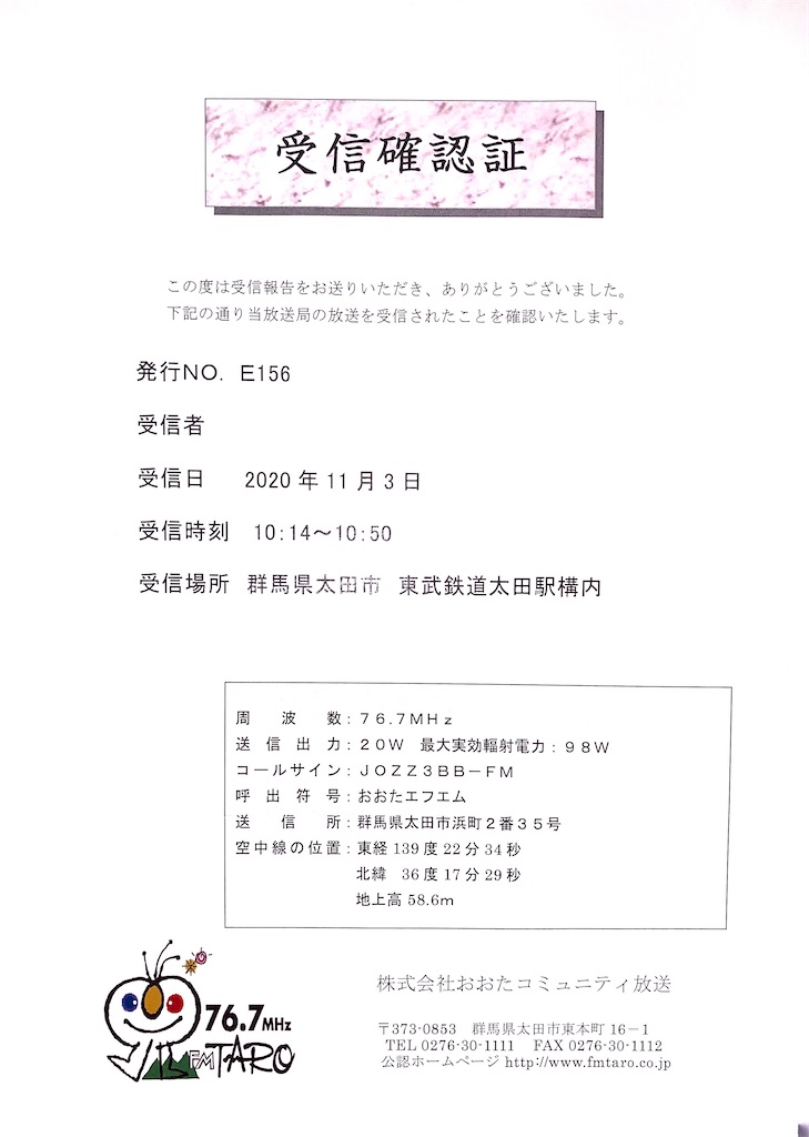 f:id:sasukiti:20210316031033j:image