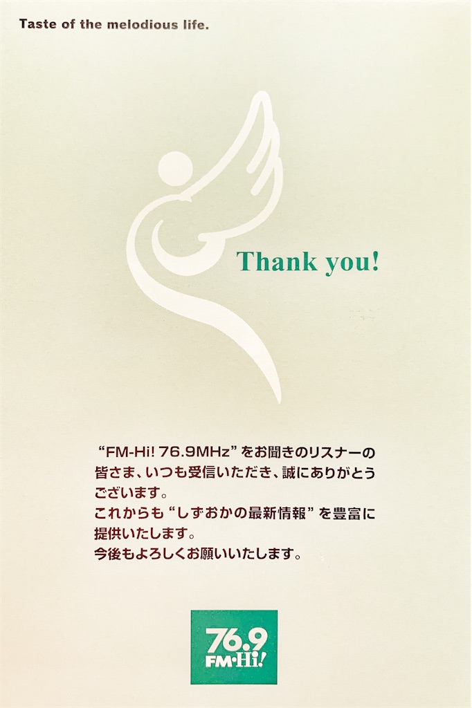 f:id:sasukiti:20210316075659j:image f:id:sasukiti:20210316075659j:image