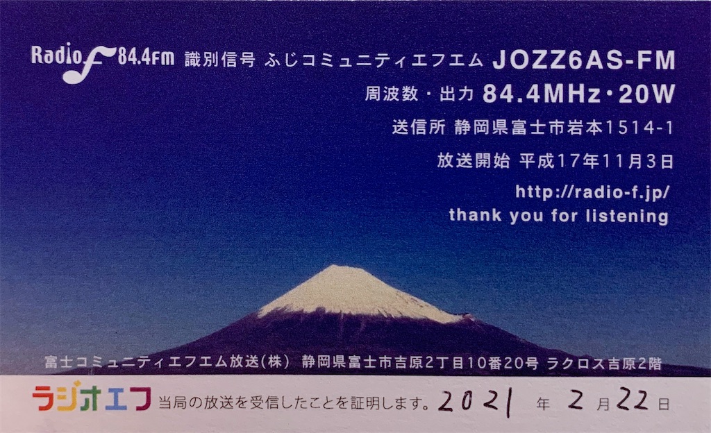 f:id:sasukiti:20210316085355j:image f:id:sasukiti:20210316085355j:image