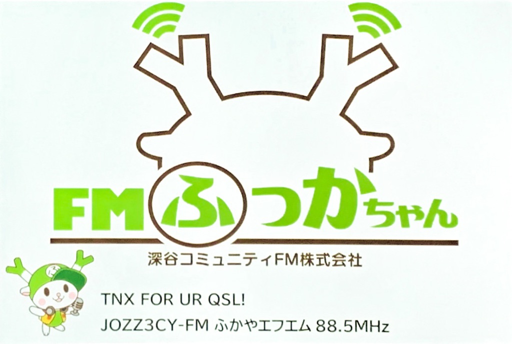 f:id:sasukiti:20210811093530j:image