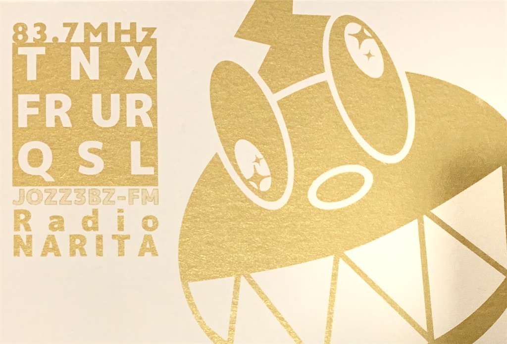 f:id:sasukiti:20210819203737j:image