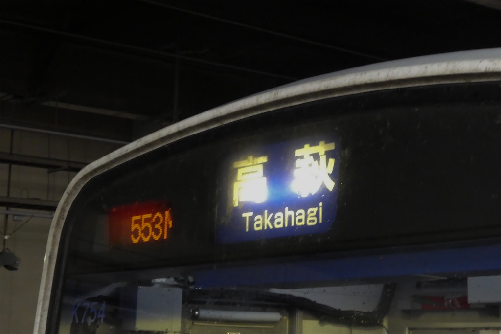 f:id:sasukiti:20210823084101j:image