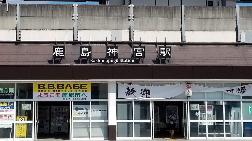 f:id:sasukiti:20210924202353j:image f:id:sasukiti:20210924202353j:image