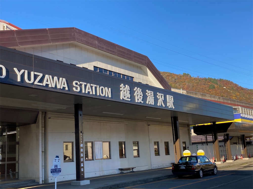 f:id:sasukiti:20211109073950j:image f:id:sasukiti:20211109073950j:image