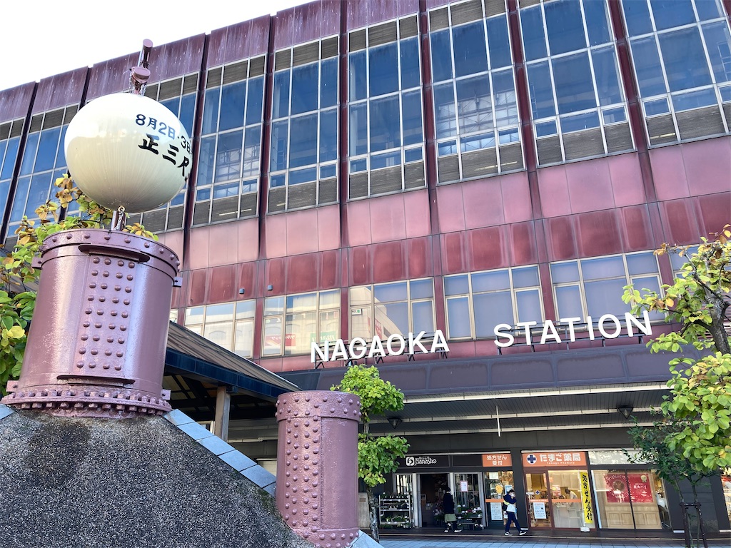 f:id:sasukiti:20211109074049j:image f:id:sasukiti:20211109074049j:image