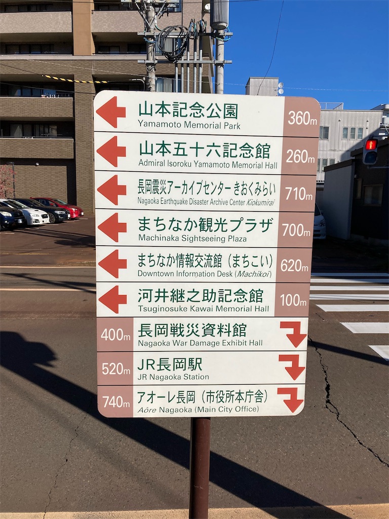 f:id:sasukiti:20211109074051j:image f:id:sasukiti:20211109074051j:image