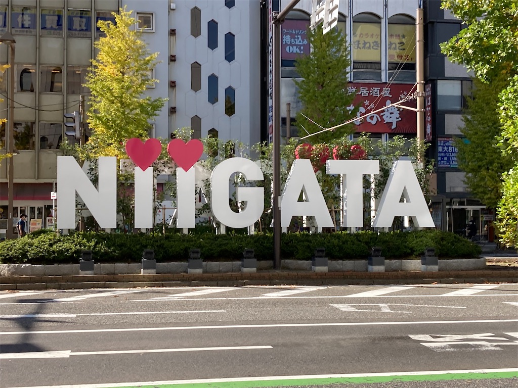 f:id:sasukiti:20211109074224j:image f:id:sasukiti:20211109074224j:image