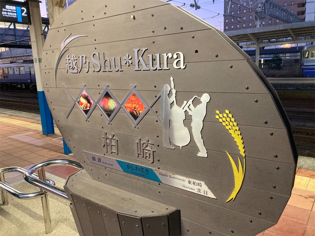 f:id:sasukiti:20211109074826j:image f:id:sasukiti:20211109074826j:image