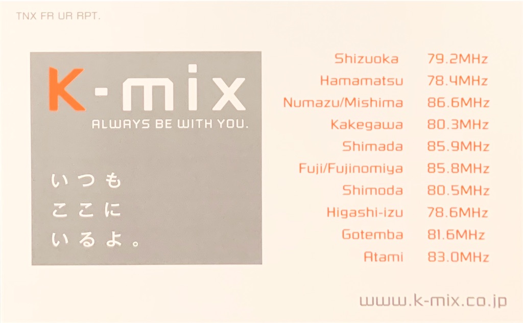 f:id:sasukiti:20220106092836j:image f:id:sasukiti:20220106092836j:image