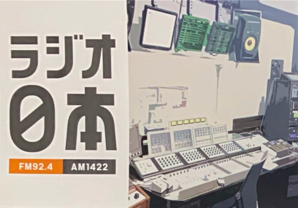 ベリーカード（ラジオ・テレビ） ベリカードで綴るBCL 1980年頃の思い出 国内放送局編｜尾上祐一