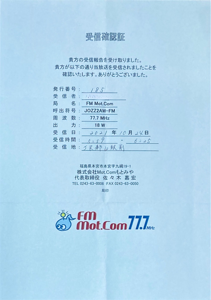 f:id:sasukiti:20220730101146j:image f:id:sasukiti:20220730101146j:image