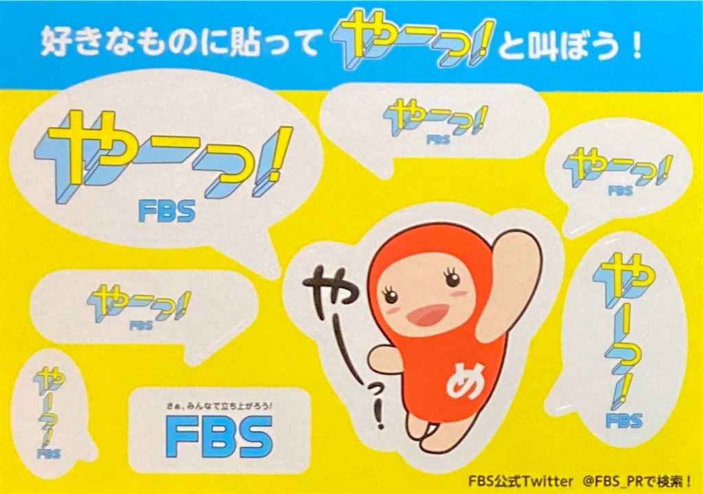 f:id:sasukiti:20221104162401j:image