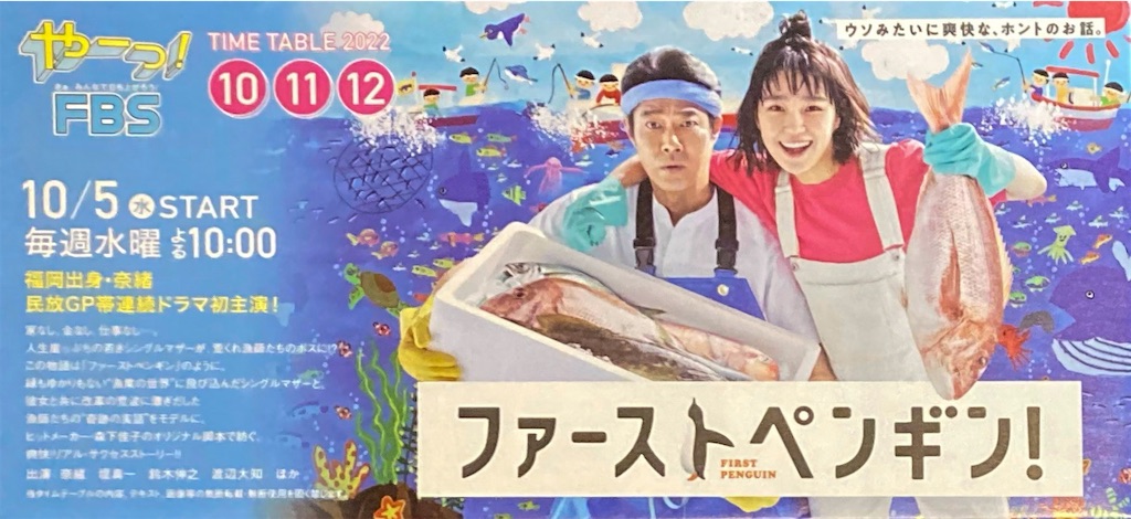 f:id:sasukiti:20221104162409j:image