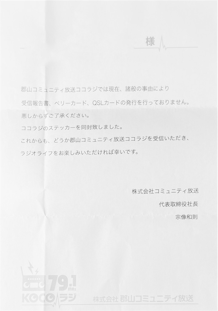 f:id:sasukiti:20240515062325j:image f:id:sasukiti:20240515062325j:image