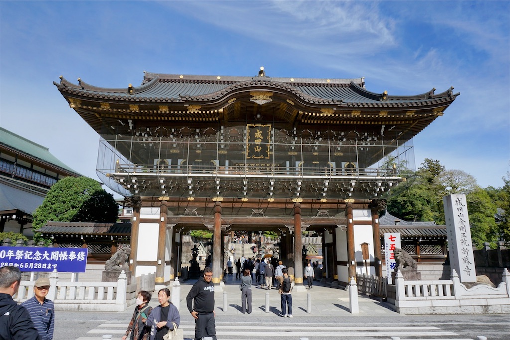 f:id:sasukiti:20251105072854j:image f:id:sasukiti:20251105072854j:image