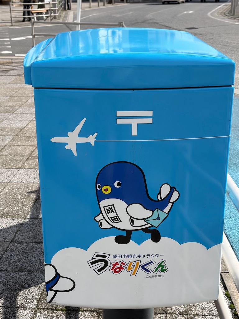 f:id:sasukiti:20251105074323j:image f:id:sasukiti:20251105074323j:image