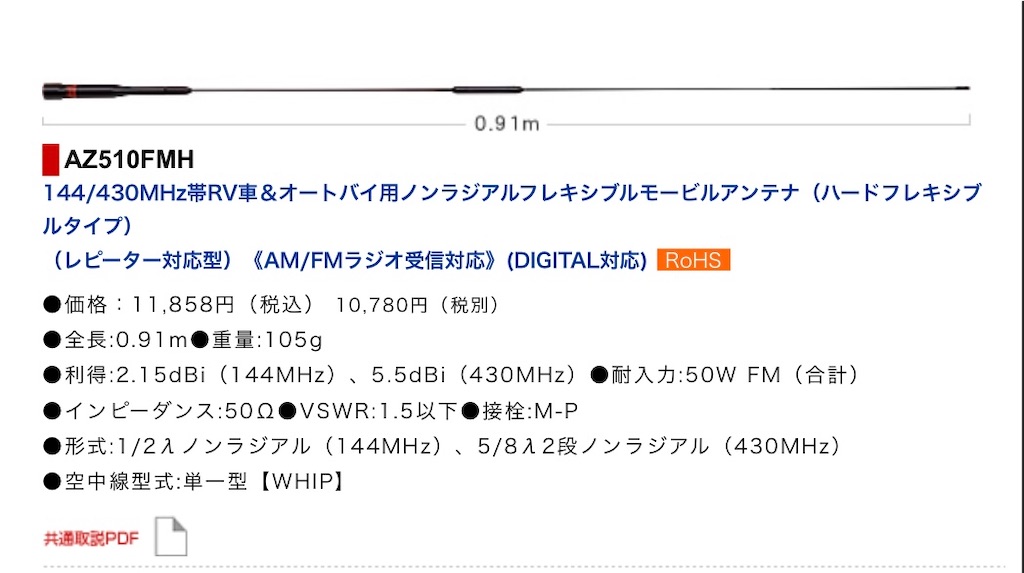 f:id:sasukiti:20260610173804j:image f:id:sasukiti:20260610173804j:image