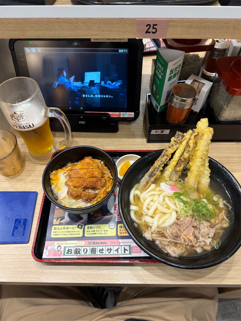 f:id:sasukiti:20260628172313j:image f:id:sasukiti:20260628172313j:image
