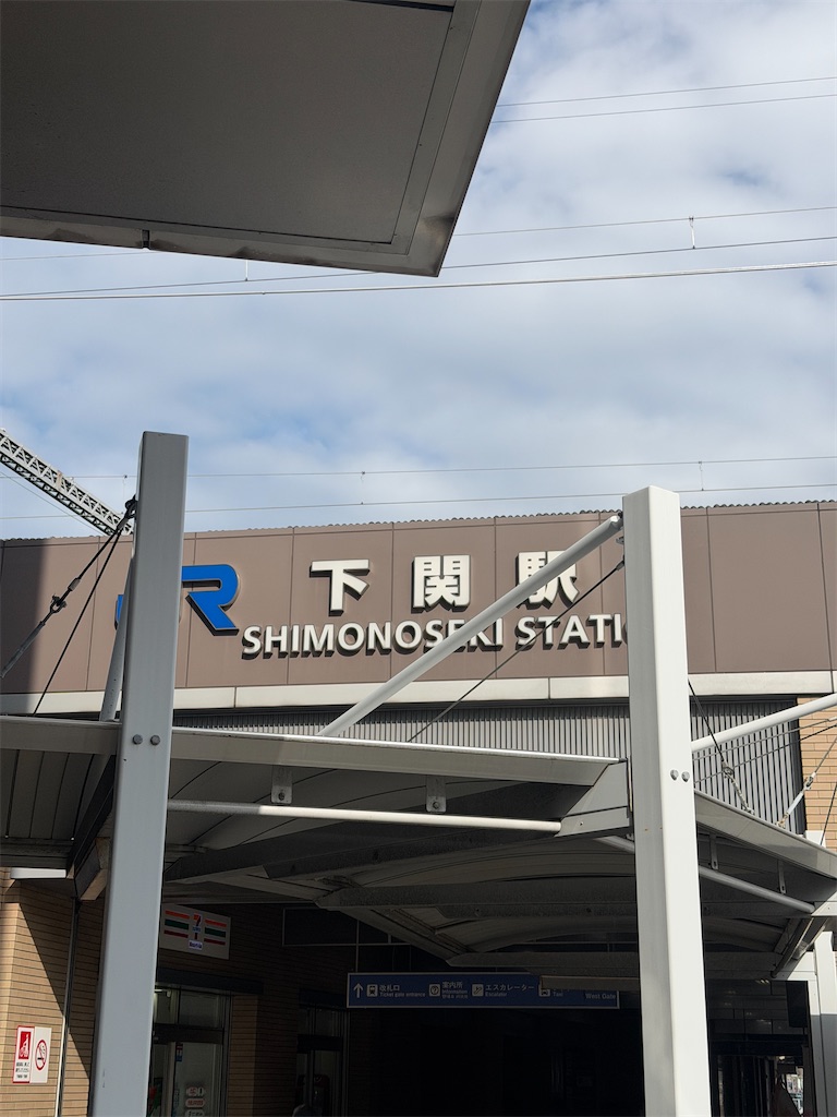 f:id:sasukiti:20260628173318j:image f:id:sasukiti:20260628173318j:image