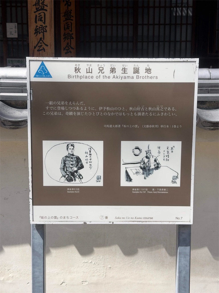 f:id:sasukiti:20260803061902j:image f:id:sasukiti:20260803061902j:image