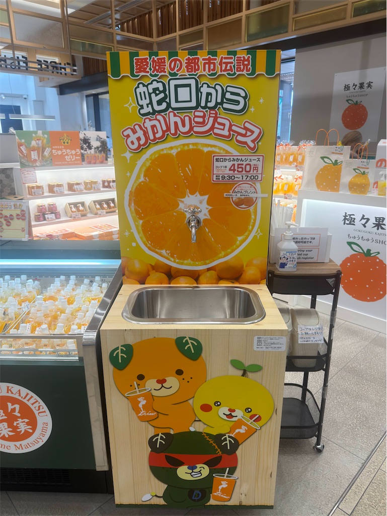 f:id:sasukiti:20260803061959j:image f:id:sasukiti:20260803061959j:image