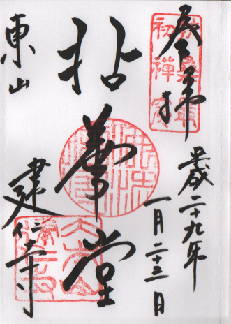 f:id:sasurai-neko:20170125230413p:plain f:id:sasurai-neko:20170125230413p:plain