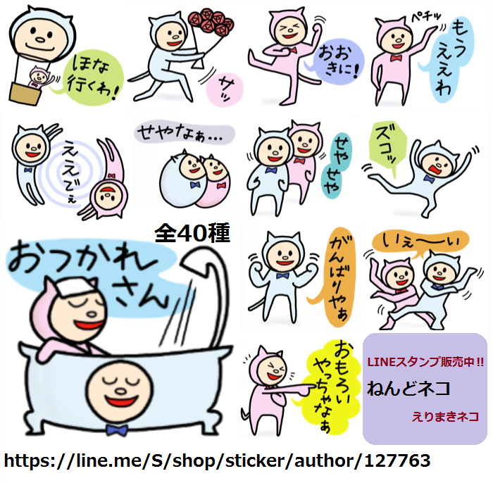 f:id:sasurai-neko:20170815162009p:plain f:id:sasurai-neko:20170815162009p:plain