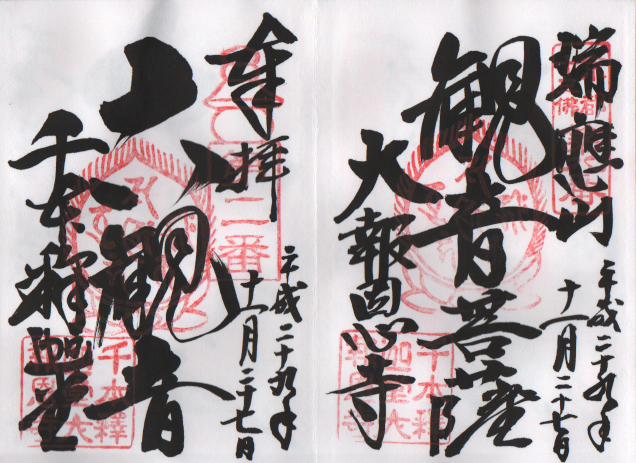 f:id:sasurai-neko:20171129151809p:plain f:id:sasurai-neko:20171129151809p:plain