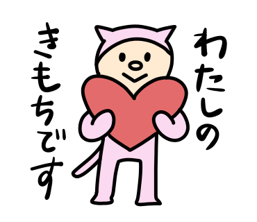 f:id:sasurai-neko:20180324213330p:plain f:id:sasurai-neko:20180324213330p:plain