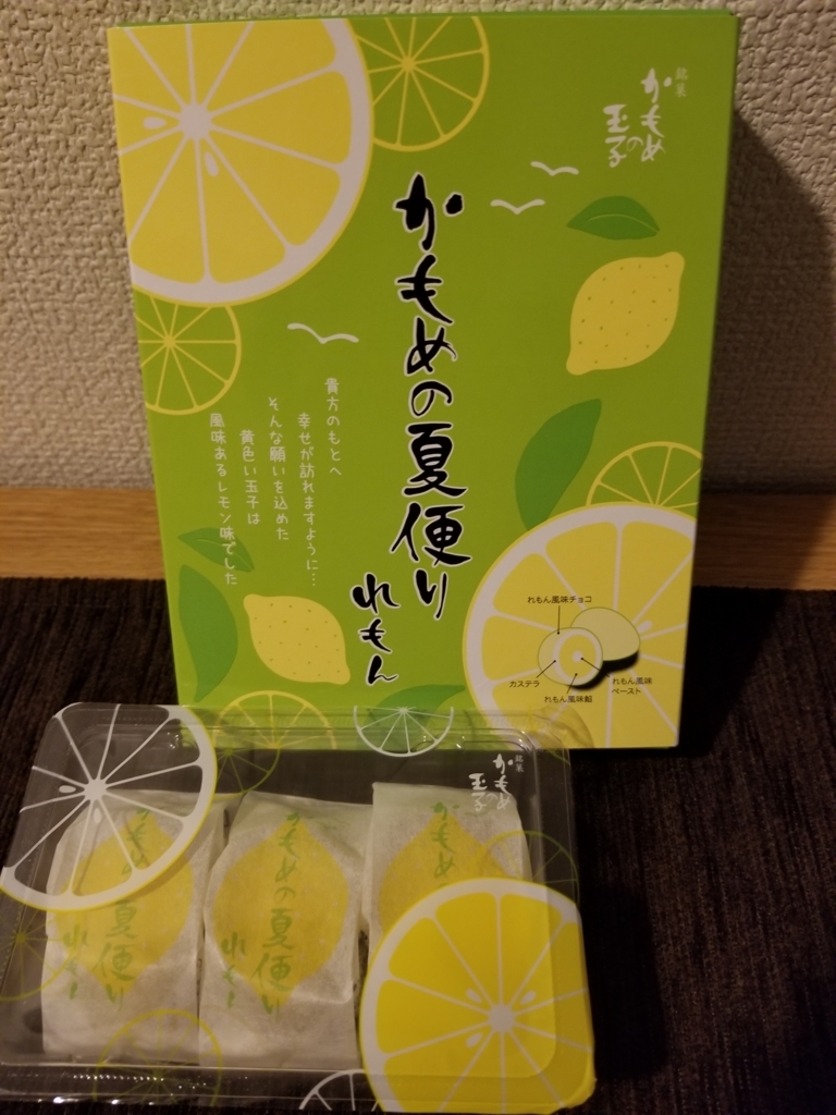 f:id:sasurai-takako:20180607171209j:plain f:id:sasurai-takako:20180607171209j:plain