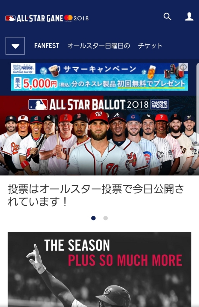 f:id:sasurai-takako:20180608194524j:plain f:id:sasurai-takako:20180608194524j:plain