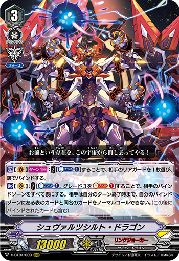 リミッター解除とパワーボンドって言いたくなる 日々徒然 リミッター解除とパワーボンドって言いたくなる 日々徒然