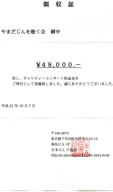 f:id:sasurai09:20091012112432j:image f:id:sasurai09:20091012112432j:image