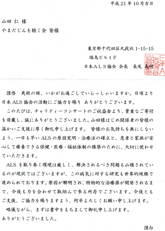 f:id:sasurai09:20091012112438j:image f:id:sasurai09:20091012112438j:image