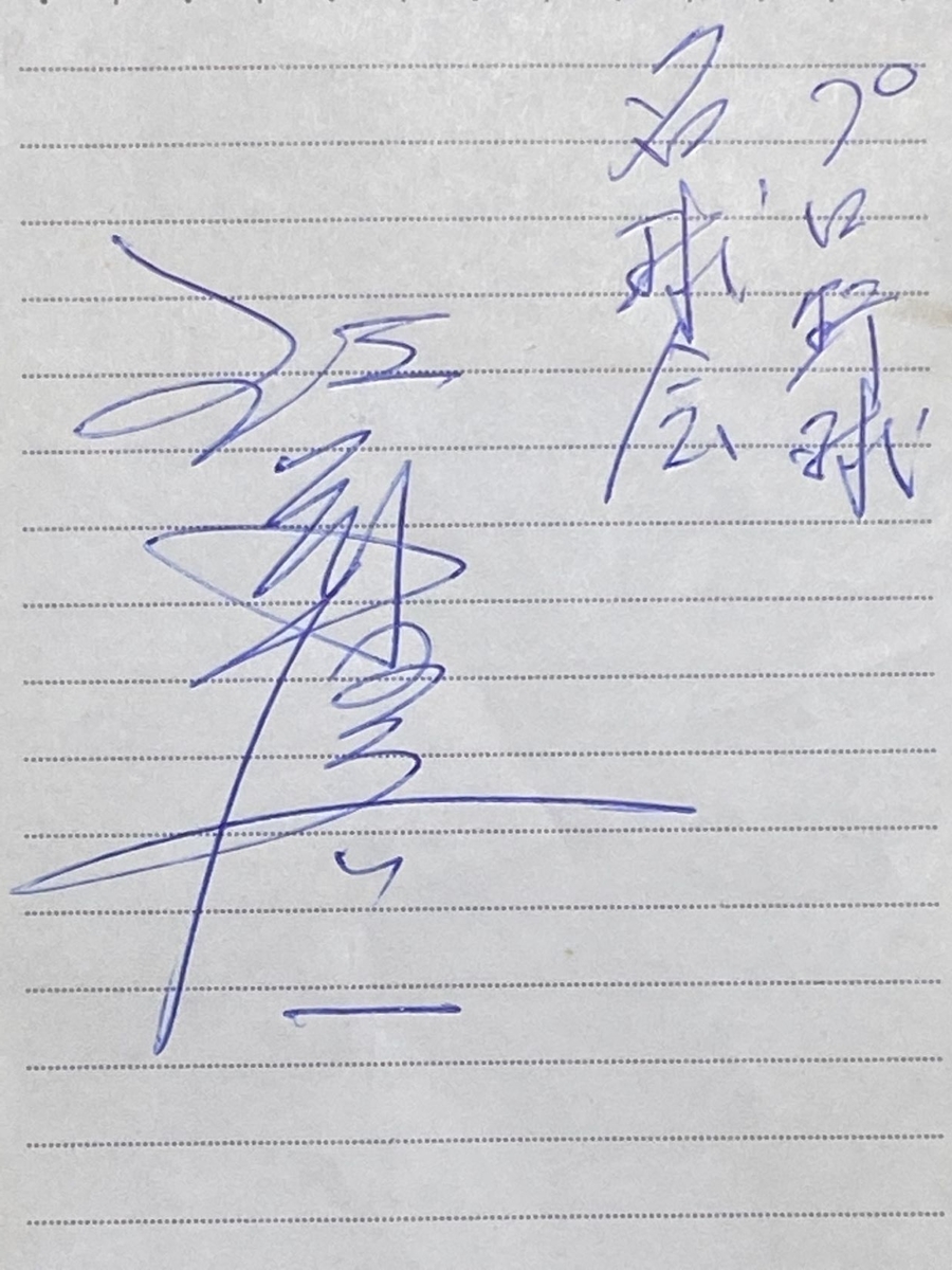 f:id:sasurau64:20210902173843j:plain