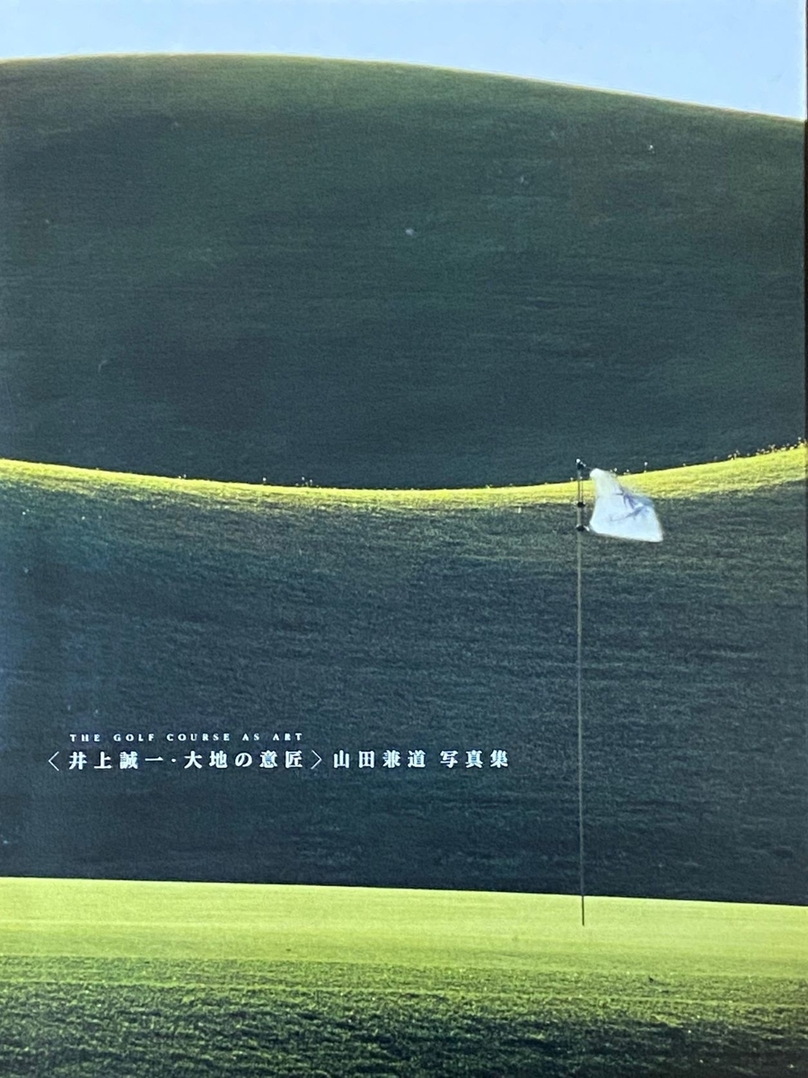 f:id:sasurau64:20211019183252j:plain
