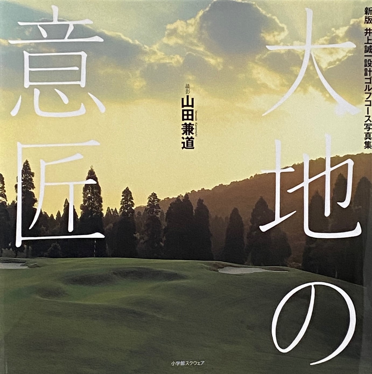 f:id:sasurau64:20211019184601j:plain