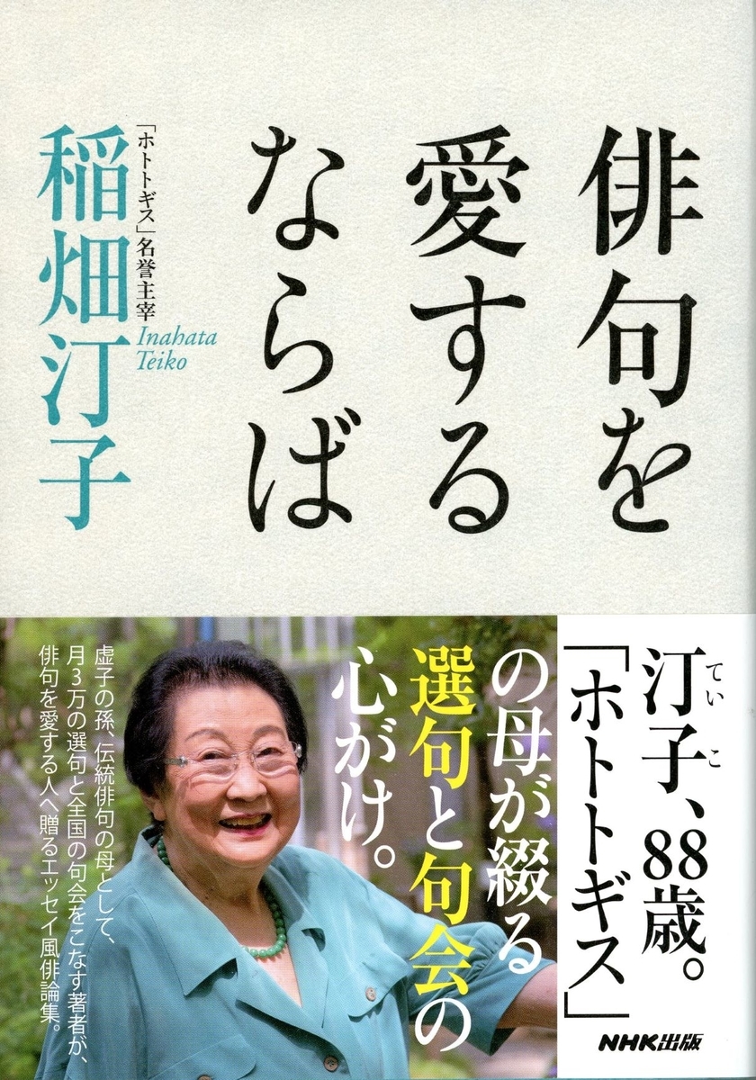 f:id:sasurau64:20211020210314j:plain